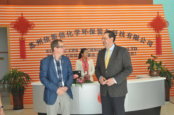 荷蘭布拉邦省的省長(zhǎng)、下屬巿長(zhǎng)及企業(yè)家蒞臨我們公司