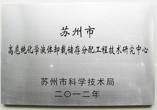 伊斯倍榮譽(yù)資質(zhì)