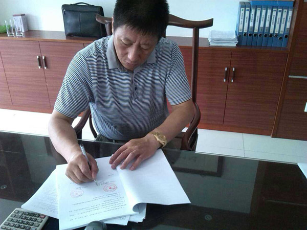 合同簽訂現(xiàn)場(chǎng)