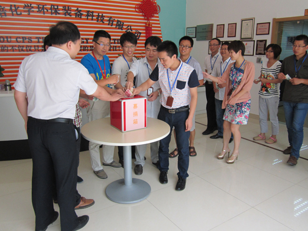 云南魯?shù)榭h愛心募捐