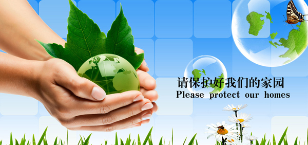 依斯倍倡導(dǎo)環(huán)保