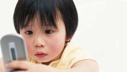 “水質手機查詢