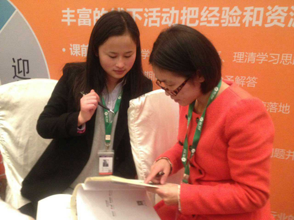 依斯倍網(wǎng)絡部學習