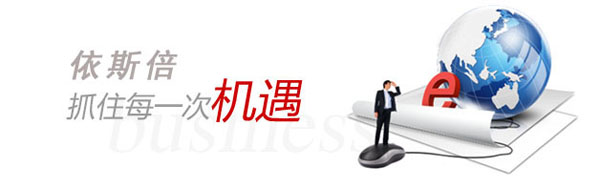 依斯倍網(wǎng)絡部學習