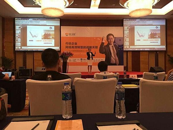 依斯倍常英董事長(zhǎng)