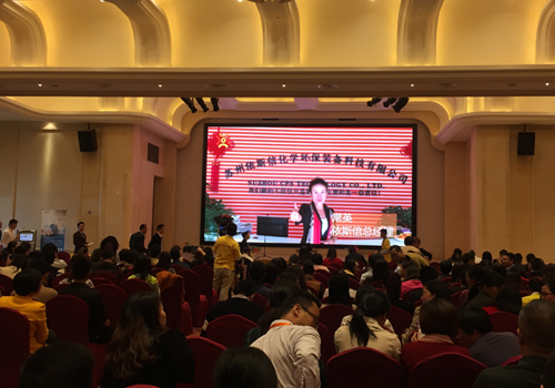 依斯倍人力資源團隊受邀參加互聯(lián)網(wǎng)+HR發(fā)布會活動