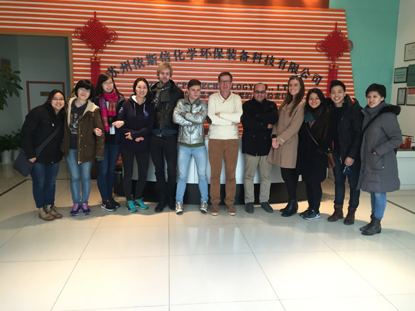 復(fù)旦大學(xué)國(guó)際文化交流學(xué)院留學(xué)生參觀依斯倍