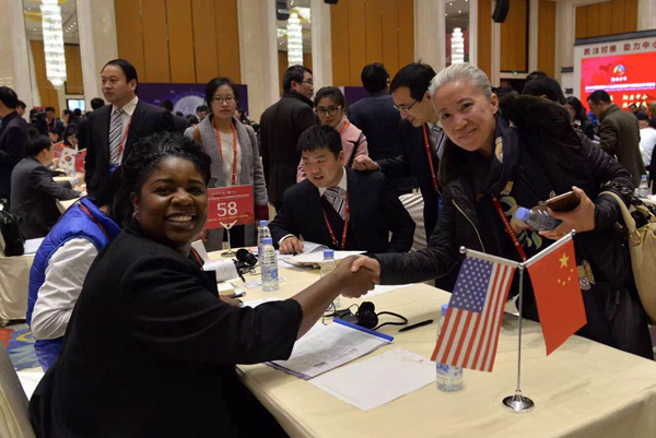 2015安徽中小企業(yè)對(duì)接會(huì)