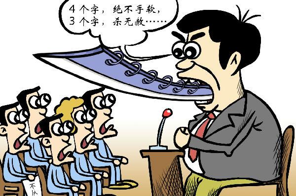 最早的環(huán)保法竟出自中國