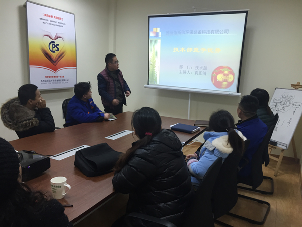 2016年依斯倍第一場(chǎng)比賽