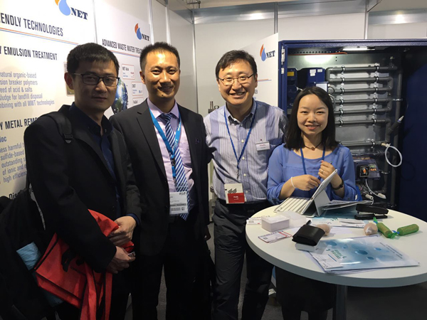 2016德國慕尼黑環(huán)保展會