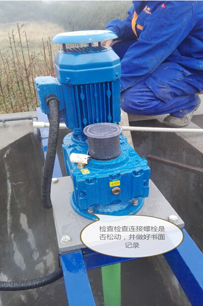 談談攪拌機的一些情況