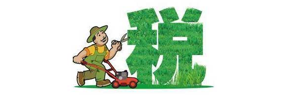 環(huán)境保護(hù)稅法正式出臺(tái)