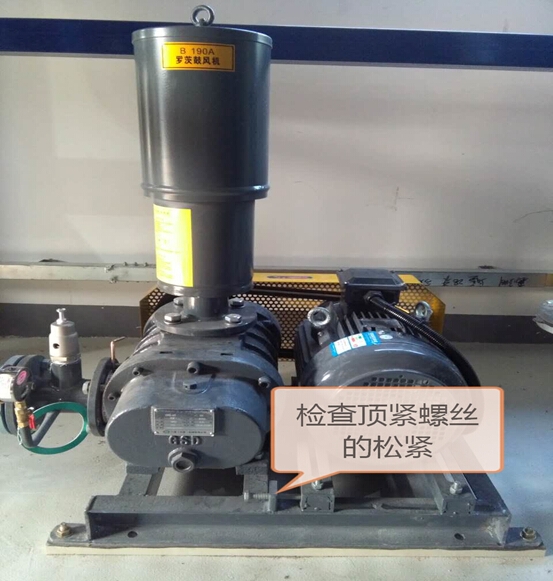 山東地區(qū)做得比較好的水處理環(huán)保公司淺談羅茨風(fēng)機(jī)的維護(hù)