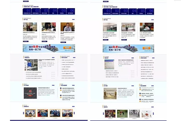 環(huán)保公司官網(wǎng)屢屢被抄襲，依斯倍談?wù)勗撊绾谓鉀Q