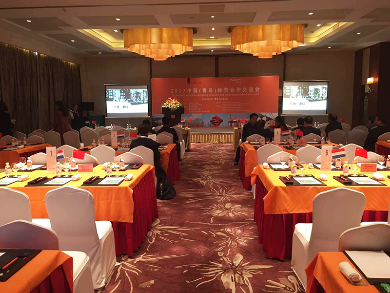 依斯倍參加中荷(青島)經(jīng)貿(mào)合作交流會