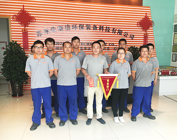 2017第二季度頒獎活動