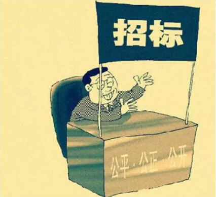 新政策即將頒布，資質(zhì)最低價(jià)中標(biāo)保證金等政策全部被環(huán)保部推翻