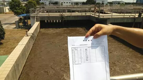 上海18家城鎮(zhèn)污水處理廠出水重金屬超標(biāo)，源頭企業(yè)被整頓