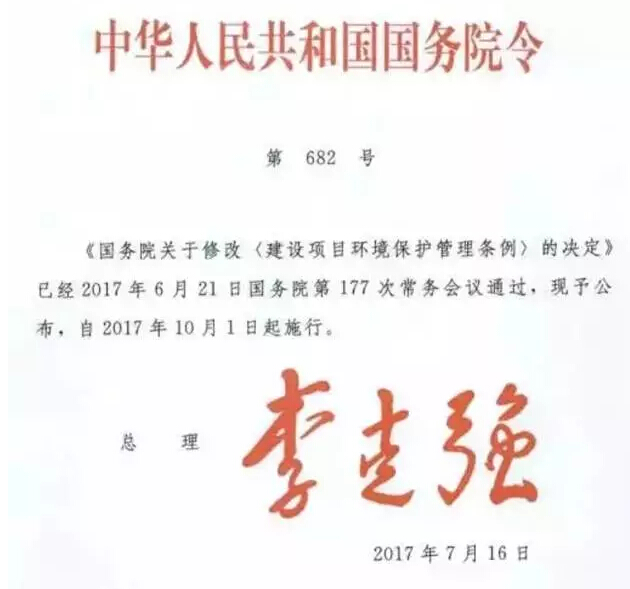 新政策即將頒布，資質(zhì)最低價(jià)中標(biāo)保證金等政策全部被環(huán)保部推翻