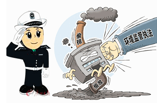 4月1日環(huán)境保護(hù)稅迎來首個(gè)征期，26萬多戶納稅人將為排污買單