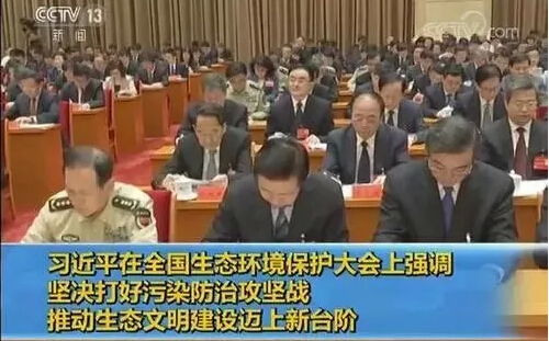 10萬億環(huán)保市場(chǎng)，民企參與不足10%