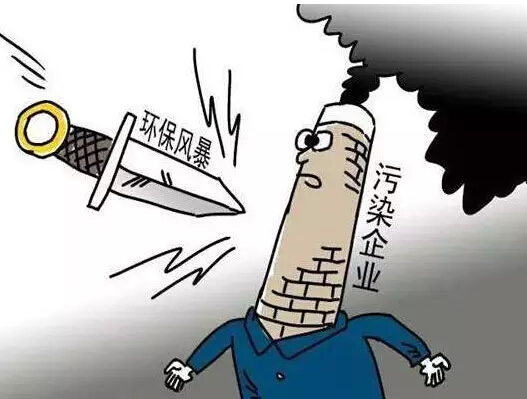 2018是省級環(huán)保督察風暴之年