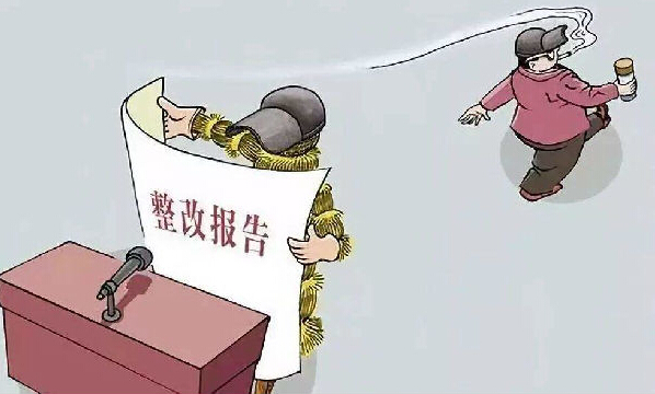 環(huán)保部1.8萬(wàn)人查6省39城218地，無(wú)證排污者立即被拘留