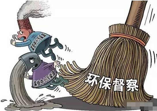 環(huán)保驗(yàn)收30個(gè)常見(jiàn)問(wèn)題，當(dāng)心驗(yàn)收不予通過(guò)