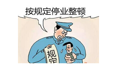 不搞環(huán)保一刀切后，江蘇化工企業(yè)公示備案后或可復(fù)產(chǎn)