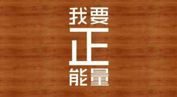 那些被提拔的員工，都有這 9 個(gè)特質(zhì)
