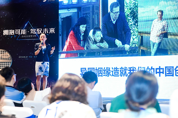 依斯倍環(huán)保助陣2018蘇州企業(yè)家夏令營活動(dòng)圓滿落幕