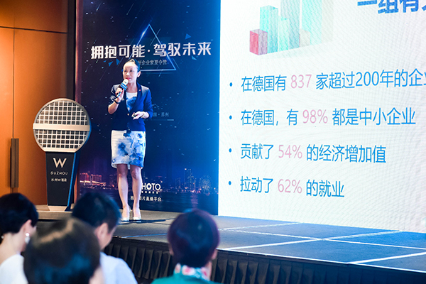 依斯倍參加2018蘇州企業(yè)家夏令營(yíng)活動(dòng)