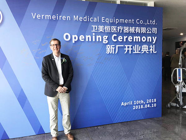 廢水處理衛(wèi)美恒