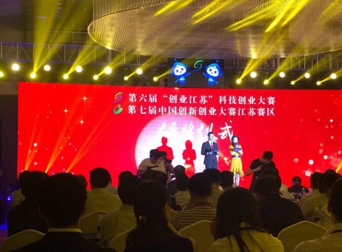 依斯倍環(huán)保獻聲創(chuàng)業(yè)江蘇總決賽