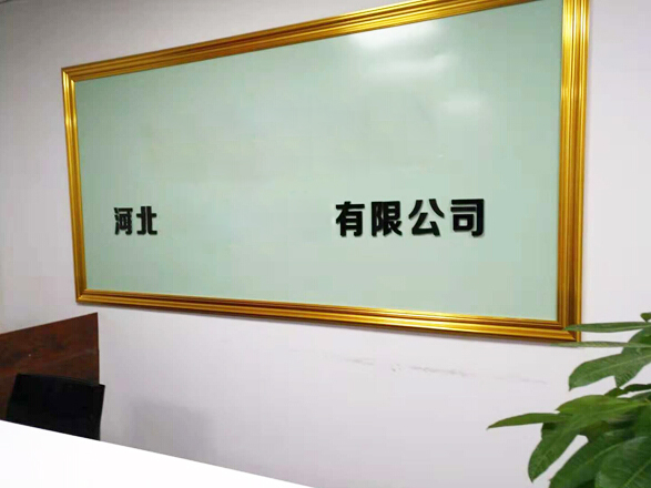 走訪河北某化肥公司氨氮廢水處理項(xiàng)目