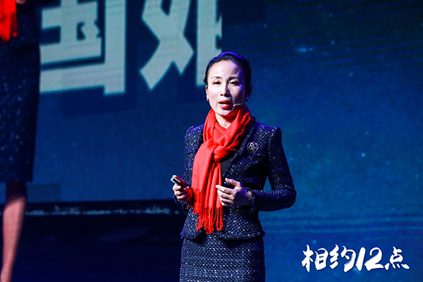 依斯倍環(huán)保常英跨年演講現(xiàn)場講述她的環(huán)保創(chuàng)業(yè)故事