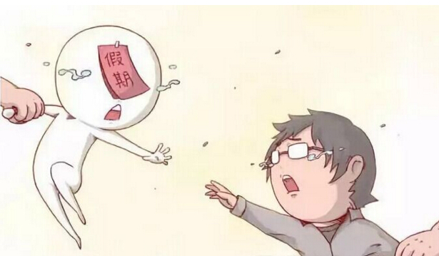 2019正式上班啦！繼續(xù)努力奮斗！