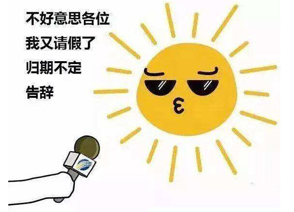 蘇州2月泡湯，雨水天竟然這么長