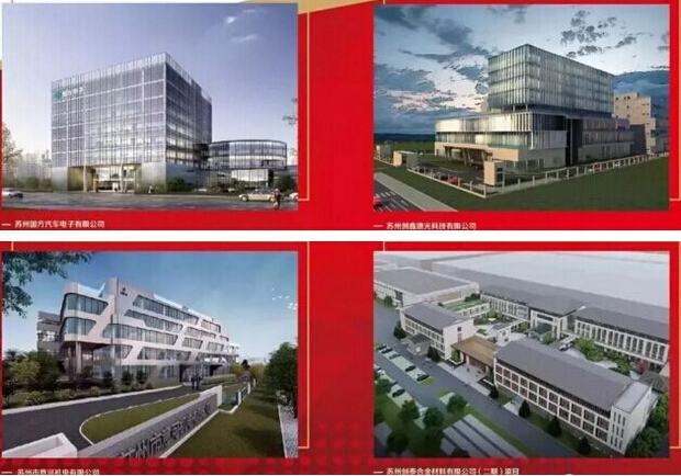 總投資超1.1萬億！蘇州今年重點關(guān)注生態(tài)環(huán)保