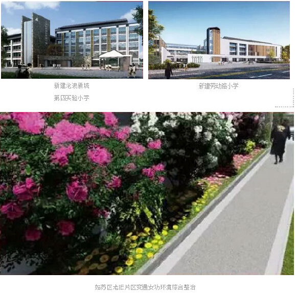 總投資超1.1萬億！蘇州今年重點關(guān)注生態(tài)環(huán)保