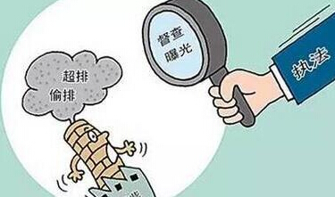 2019年將啟動第二輪中央環(huán)保督察，嚴查8個項目