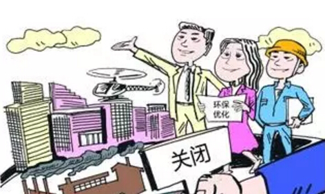 環(huán)評(píng)機(jī)構(gòu)資質(zhì)許可取消，放松監(jiān)管了