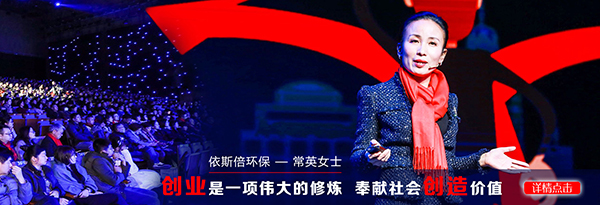 依斯倍環(huán)保水處理基本知識普及-活性炭在工業(yè)廢水治理的技術(shù)應用