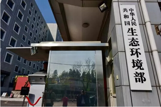 環(huán)評(píng)機(jī)構(gòu)資質(zhì)許可取消，放松監(jiān)管了