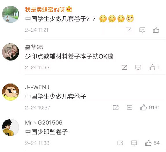 多用衛(wèi)生紙加劇全球變暖，哪國(guó)人最費(fèi)紙