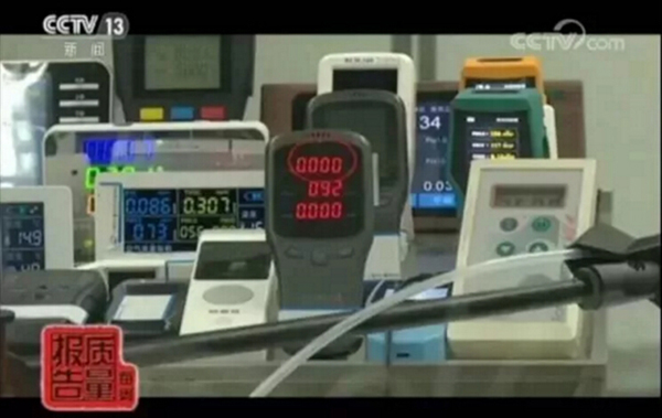 環(huán)保科普-買甲醛檢測儀測了就能放心