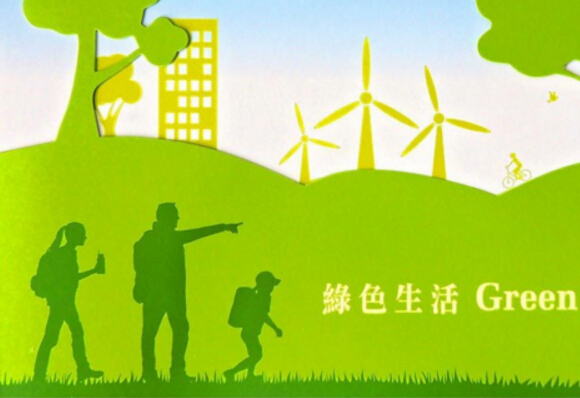 少用塑料袋，重回環(huán)?？沙掷m(xù)綠色生活方式