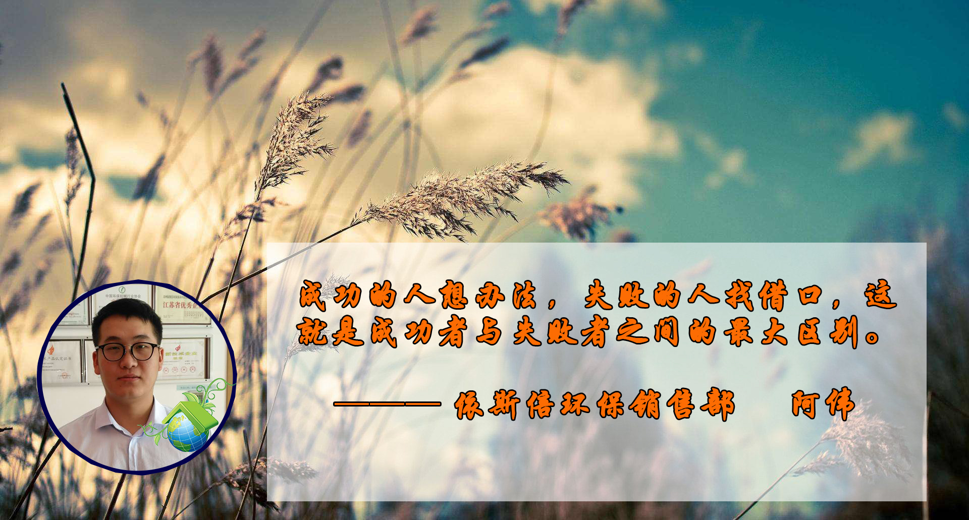 常州某新材料公司涂裝廢水處理工程項(xiàng)目走訪