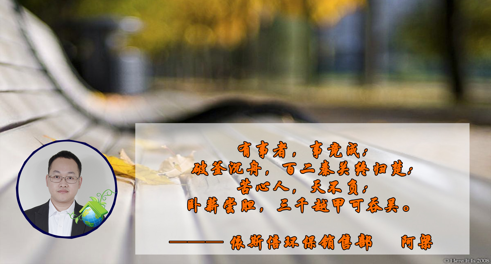 無錫某化工公司廢水處理零排放工程項目走訪